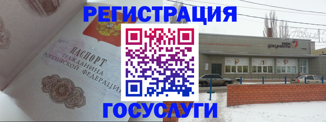 пропишу в квартире в Ефремове