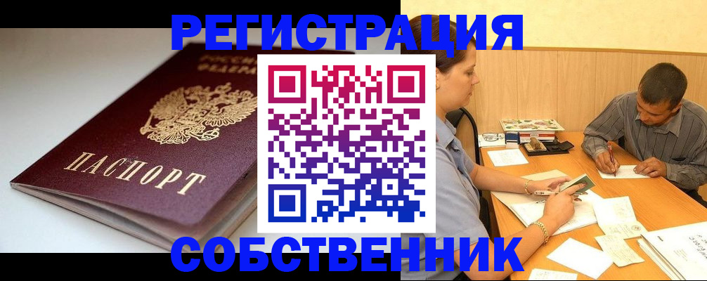 найти адрес прописки в Ефремове